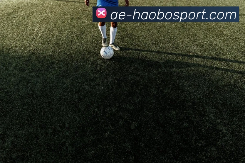 好博足球发展历程